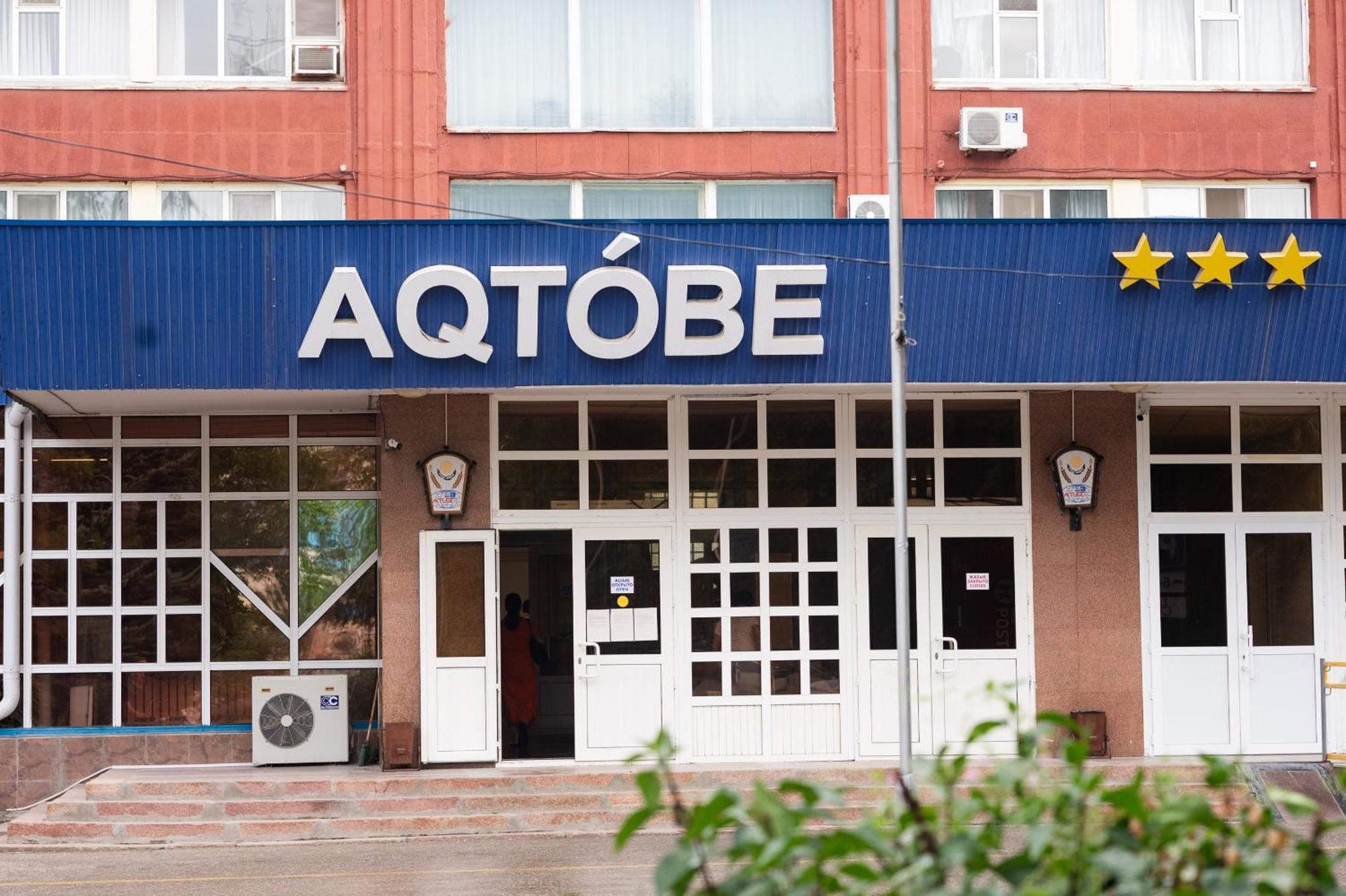 Aktobe Hotel 외부 사진